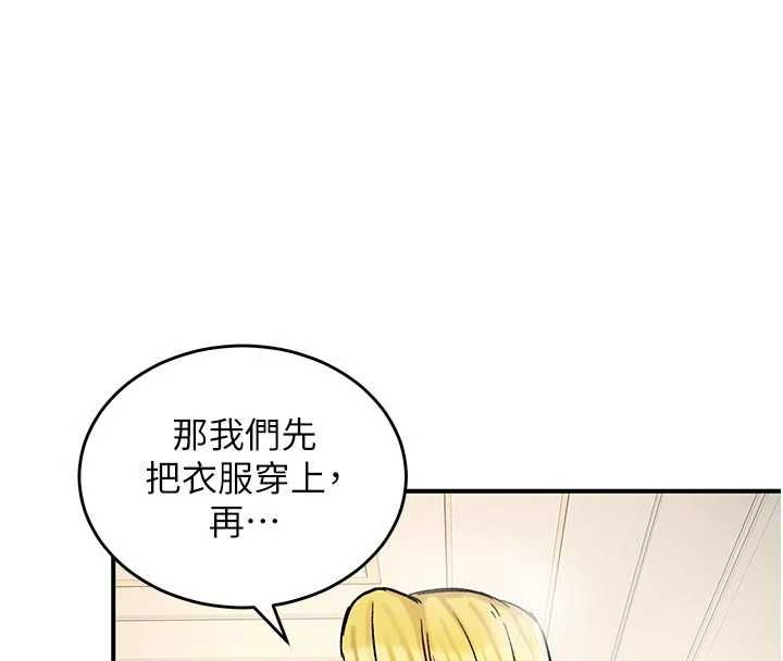 这一世我要开后宫第15話-巨乳流出香甜奶汁