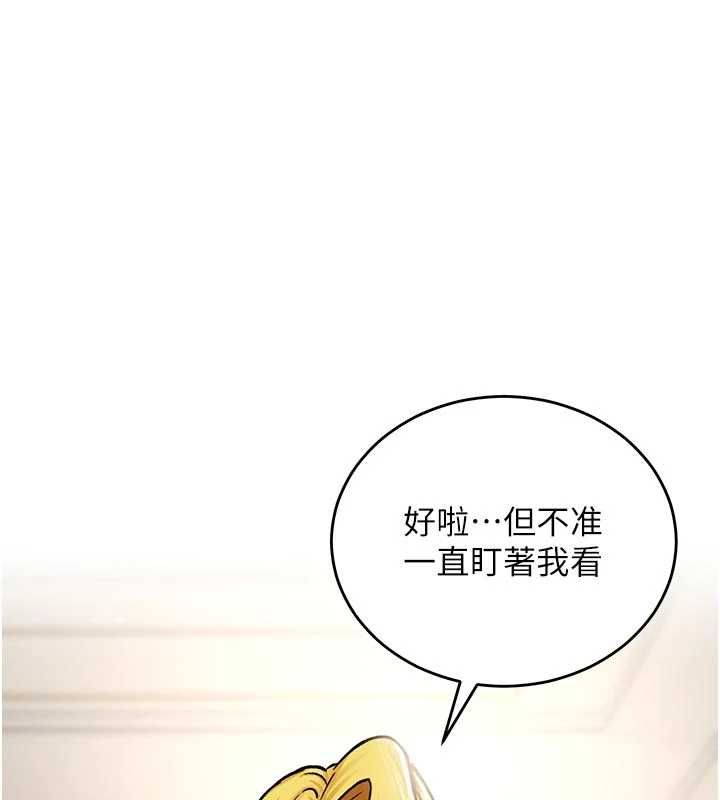 这一世我要开后宫第15話-巨乳流出香甜奶汁