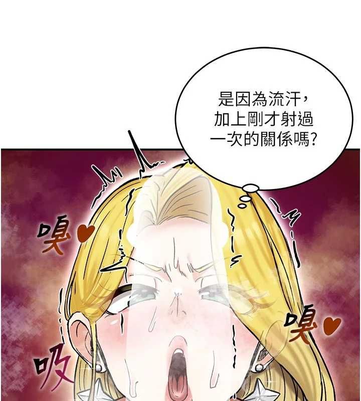 这一世我要开后宫第15話-巨乳流出香甜奶汁