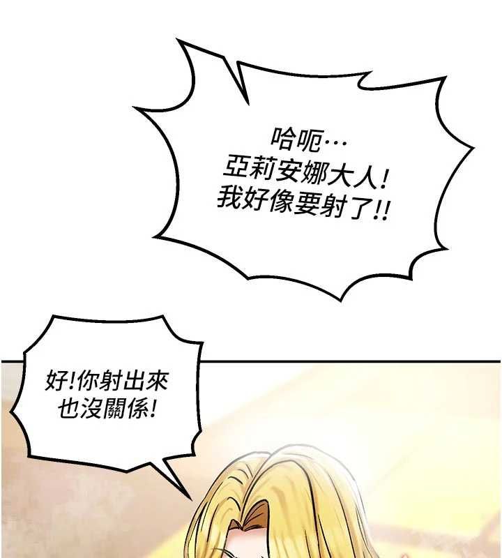 这一世我要开后宫第15話-巨乳流出香甜奶汁