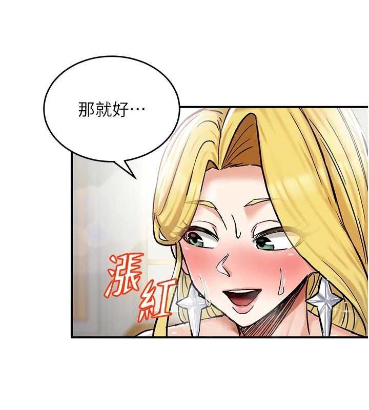 这一世我要开后宫第15話-巨乳流出香甜奶汁