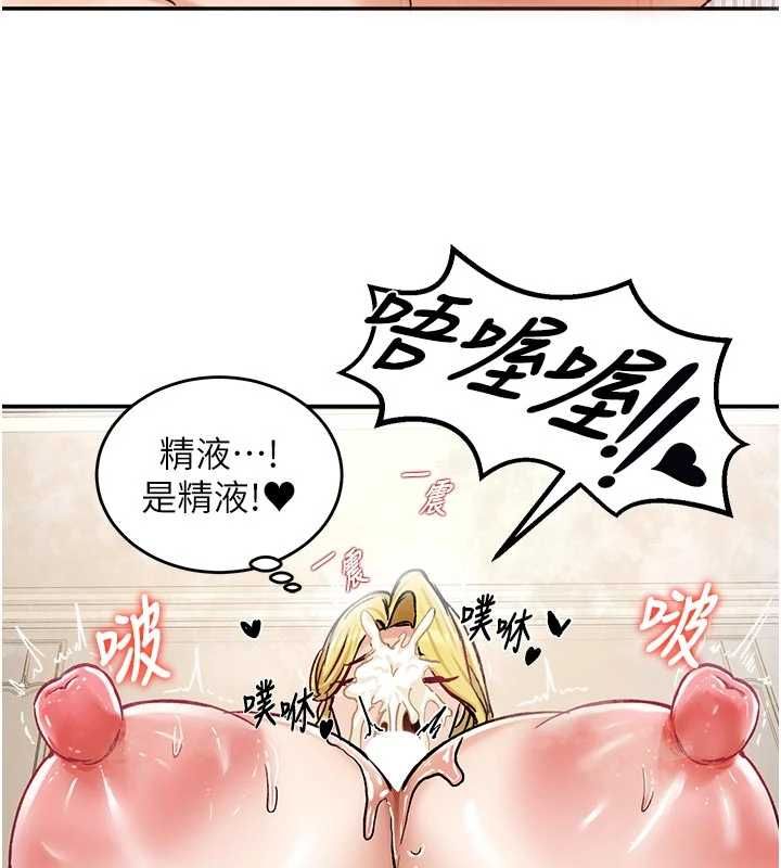这一世我要开后宫第15話-巨乳流出香甜奶汁
