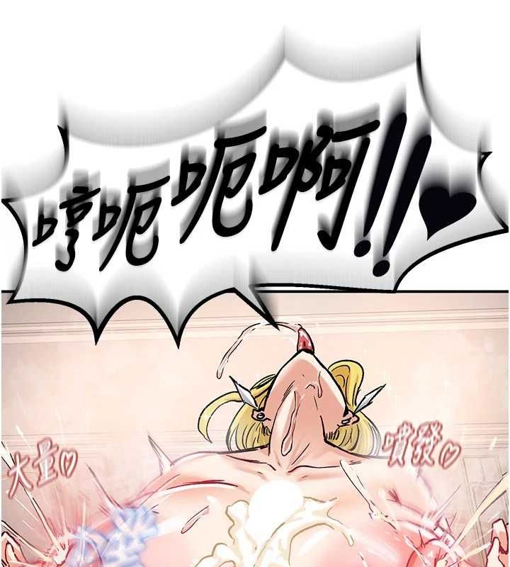 这一世我要开后宫第15話-巨乳流出香甜奶汁