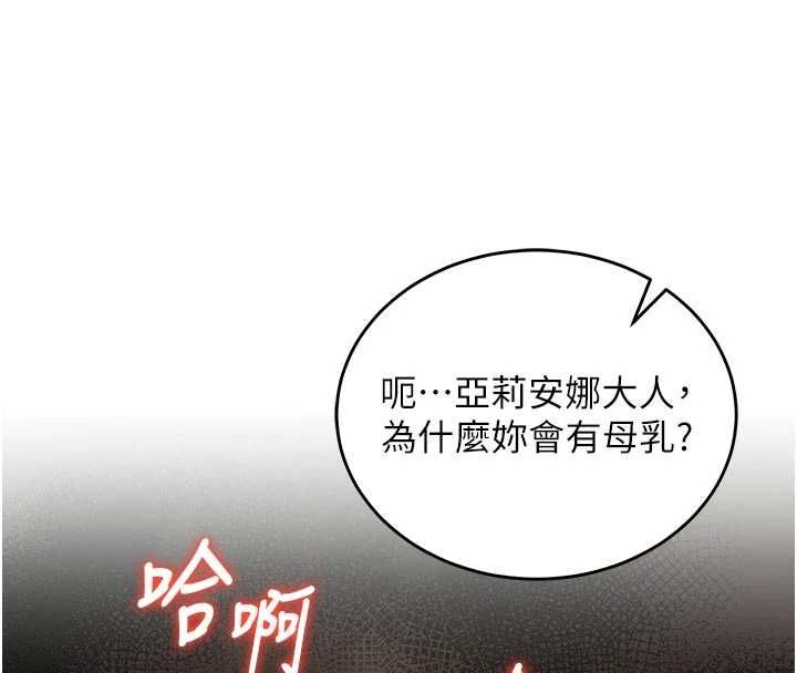 这一世我要开后宫第15話-巨乳流出香甜奶汁