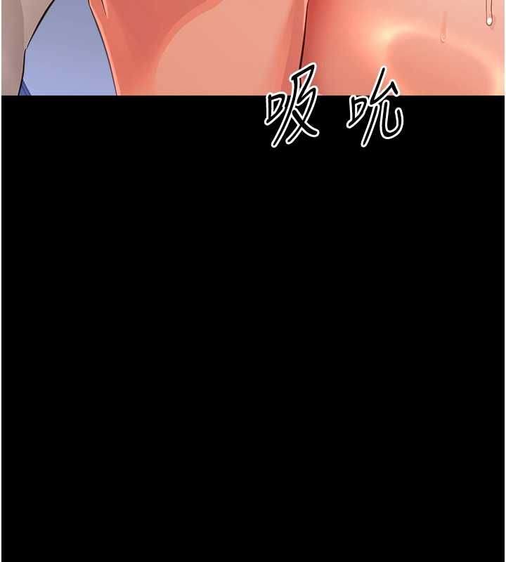 幼惑第36話-有本事四個一起上!