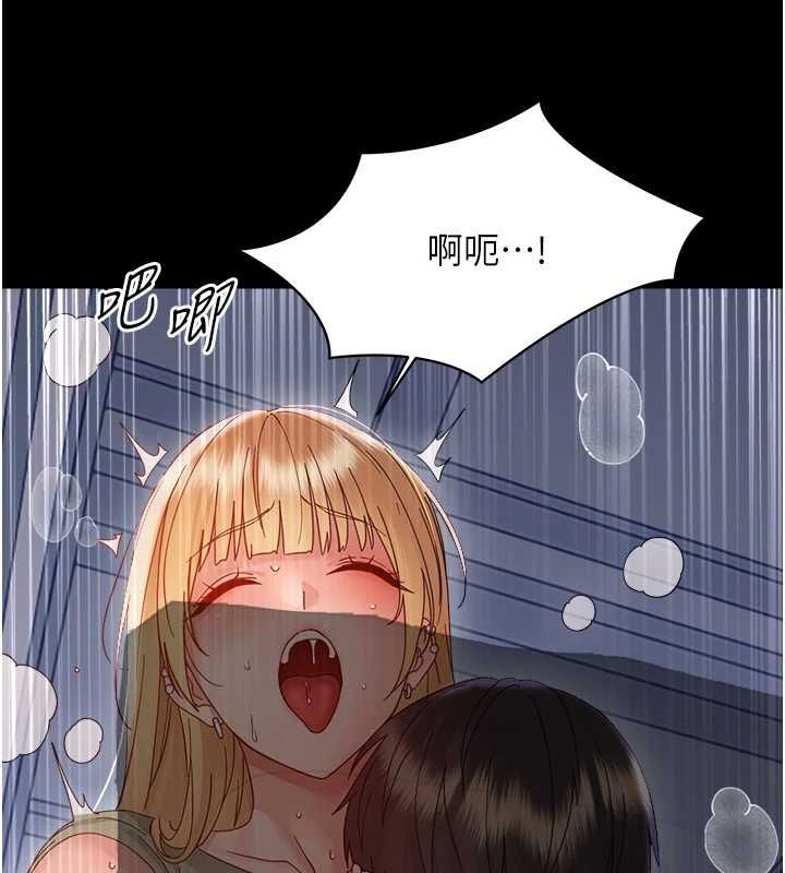 幼惑第36話-有本事四個一起上!