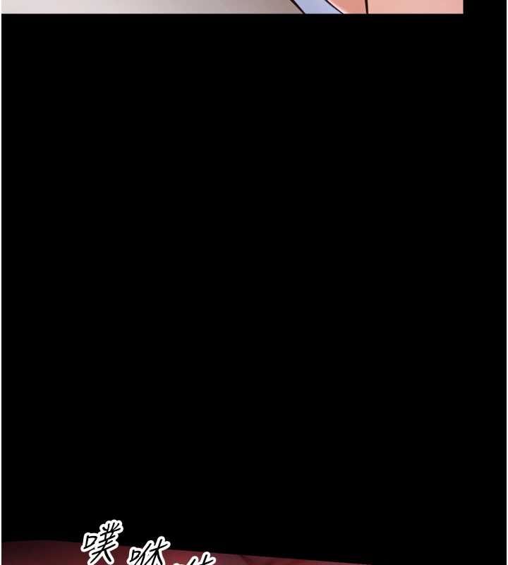 幼惑第36話-有本事四個一起上!