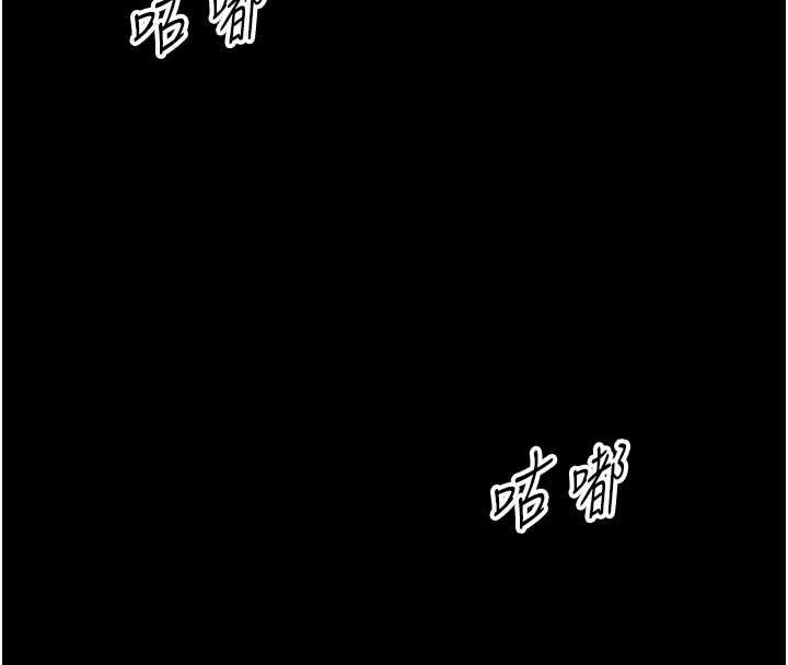 幼惑第36話-有本事四個一起上!