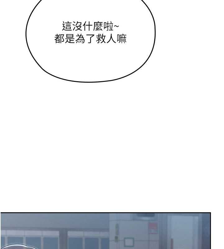 魔法少女露美娜第11話-公然高潮的露美娜