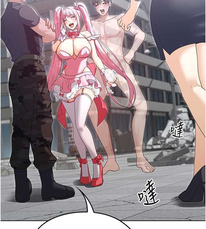 魔法少女露美娜第11話-公然高潮的露美娜