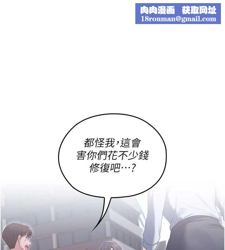 魔法少女露美娜第11話-公然高潮的露美娜