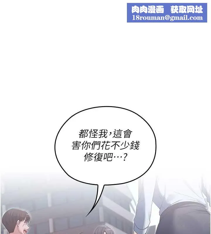 魔法少女露美娜第11話-公然高潮的露美娜