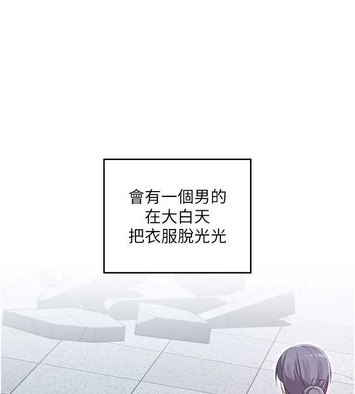 魔法少女露美娜第11話-公然高潮的露美娜