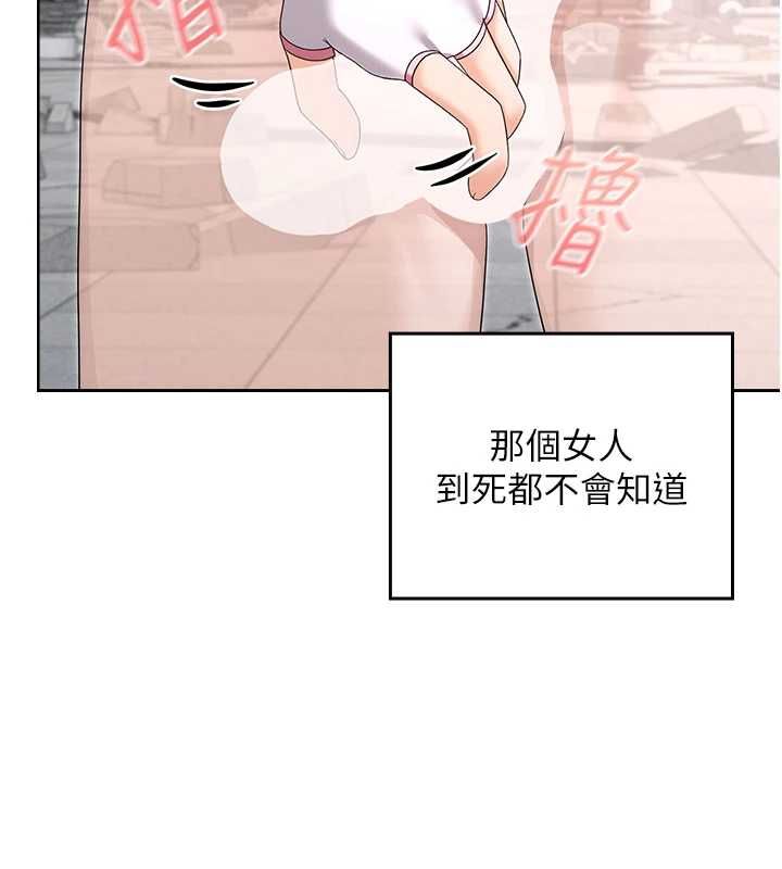 魔法少女露美娜第11話-公然高潮的露美娜