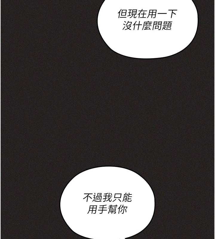 魔法少女露美娜第11話-公然高潮的露美娜