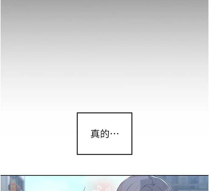 魔法少女露美娜第11話-公然高潮的露美娜