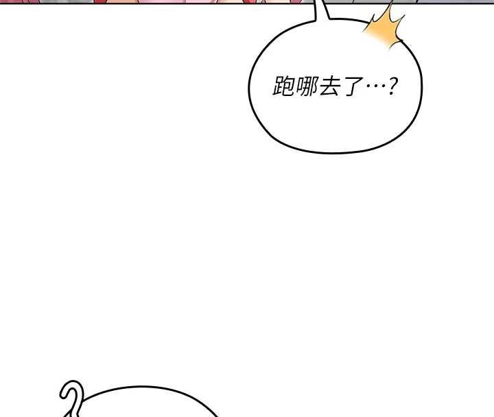 魔法少女露美娜第11話-公然高潮的露美娜