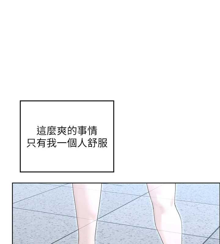 魔法少女露美娜第11話-公然高潮的露美娜