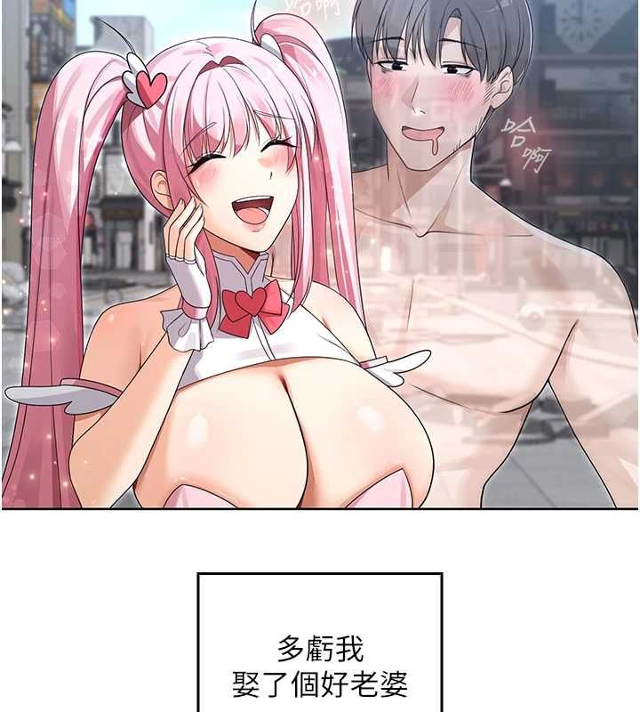 魔法少女露美娜第11話-公然高潮的露美娜