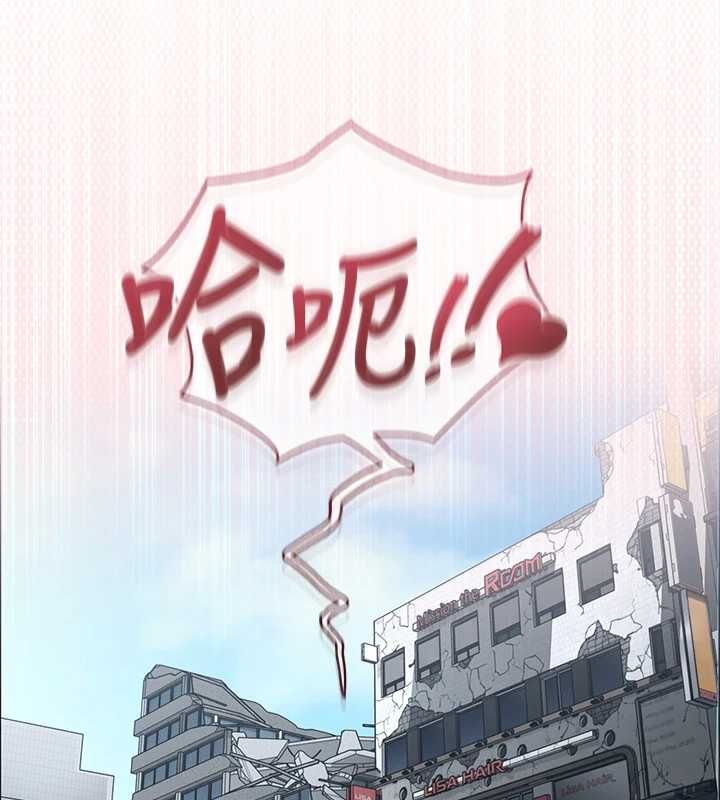 魔法少女露美娜第11話-公然高潮的露美娜