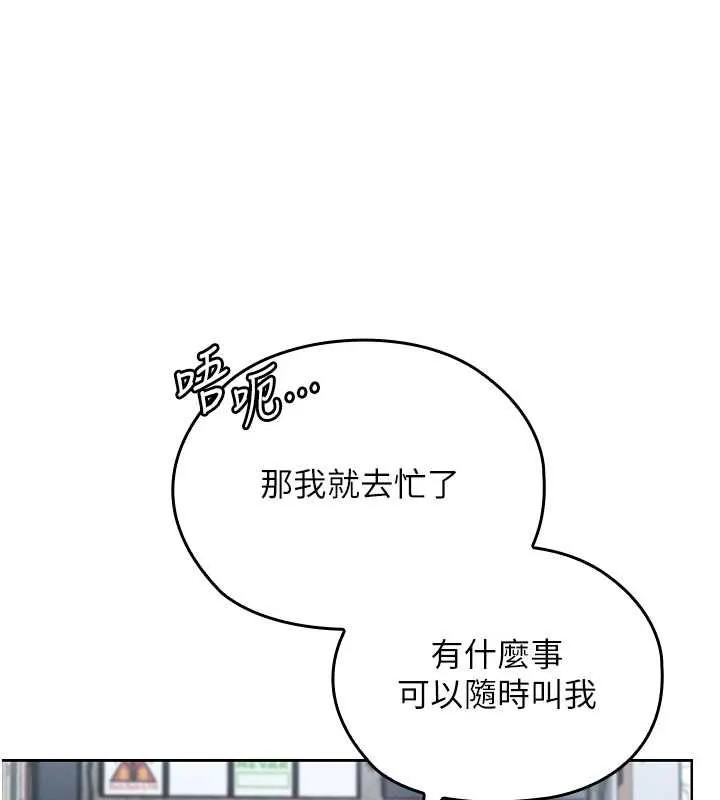 魔法少女露美娜第11話-公然高潮的露美娜