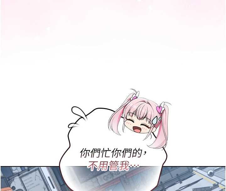 魔法少女露美娜第11話-公然高潮的露美娜
