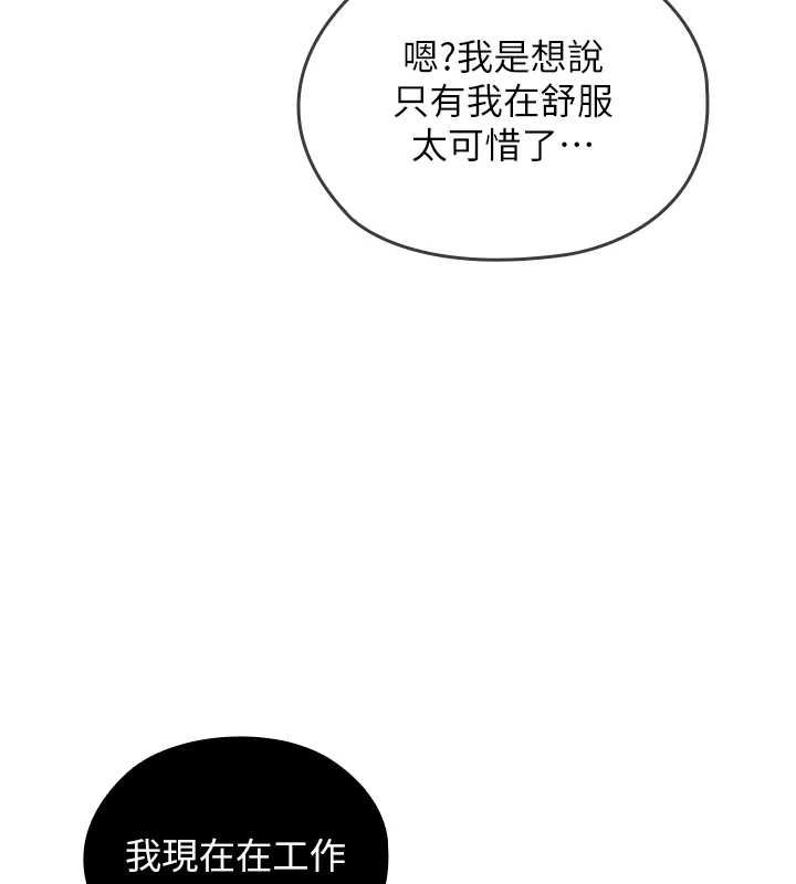 魔法少女露美娜第11話-公然高潮的露美娜
