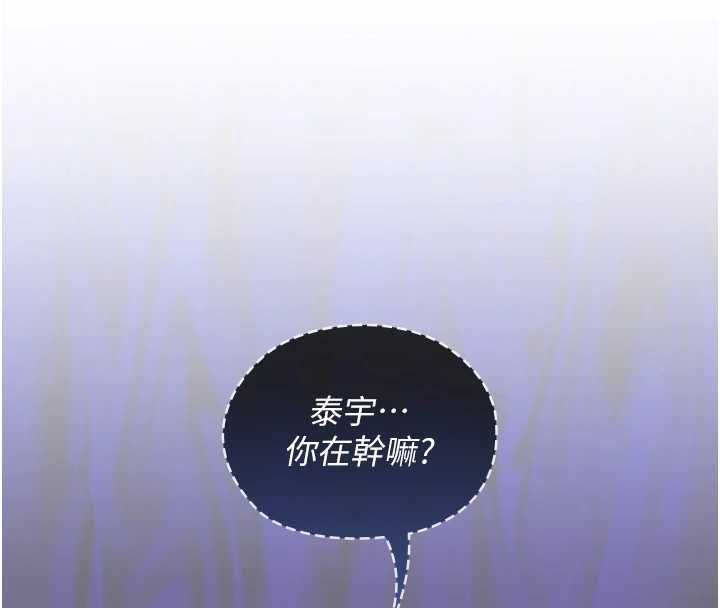 魔法少女露美娜第11話-公然高潮的露美娜