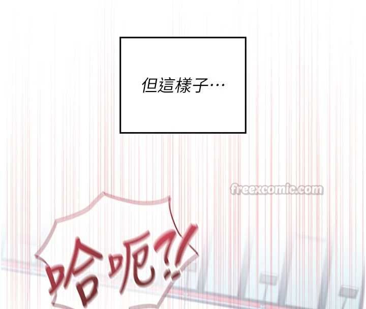 魔法少女露美娜第11話-公然高潮的露美娜