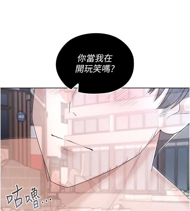 魔法少女露美娜第11話-公然高潮的露美娜