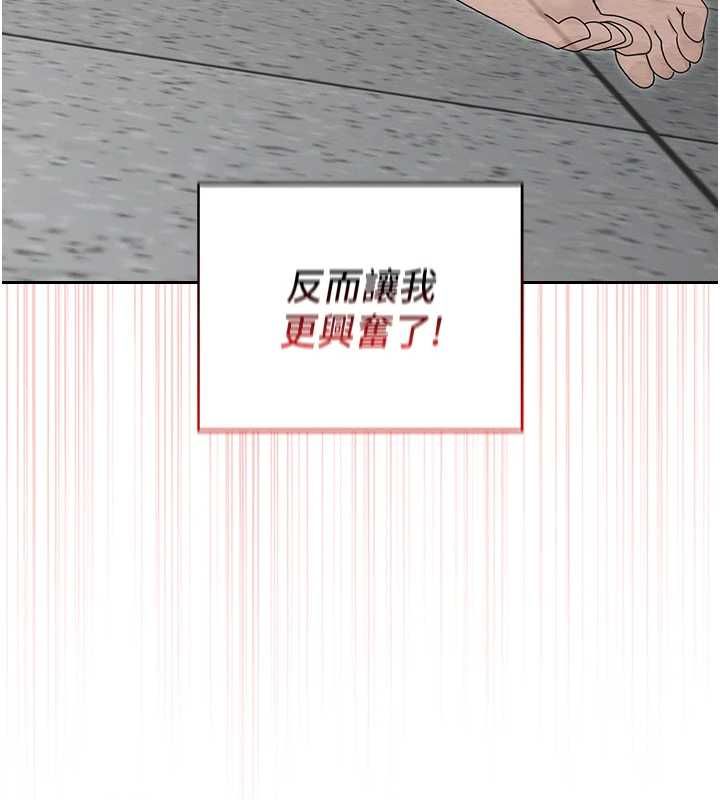 魔法少女露美娜第11話-公然高潮的露美娜