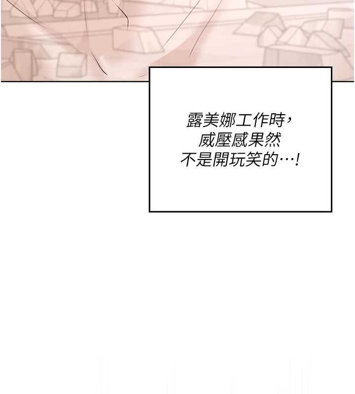 魔法少女露美娜第11話-公然高潮的露美娜
