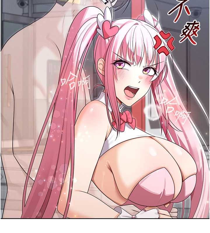 魔法少女露美娜第11話-公然高潮的露美娜