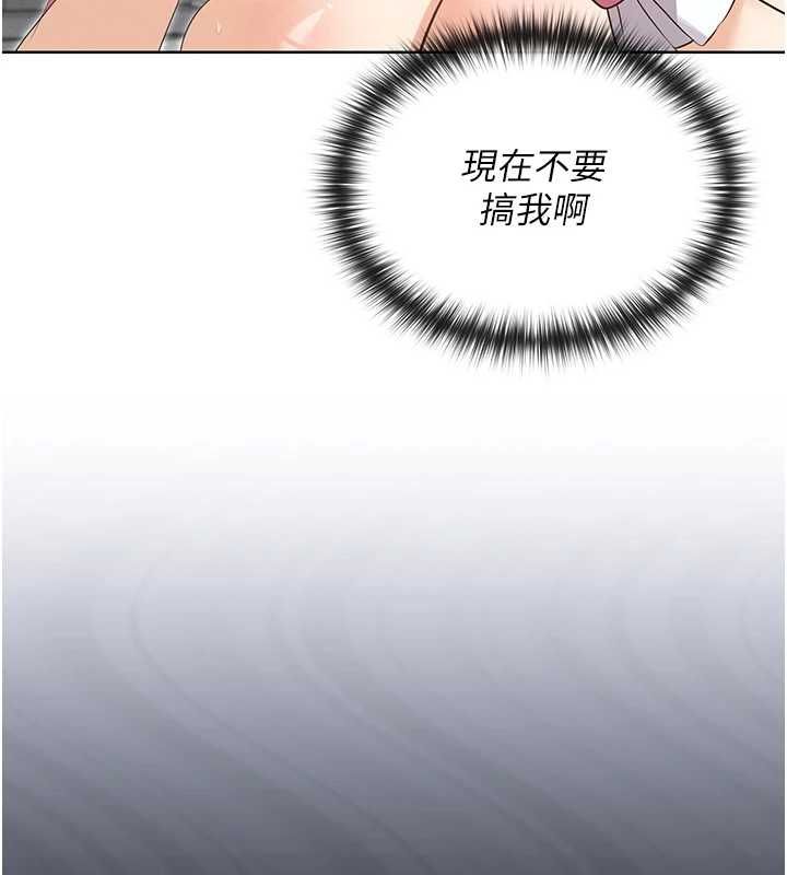 魔法少女露美娜第11話-公然高潮的露美娜