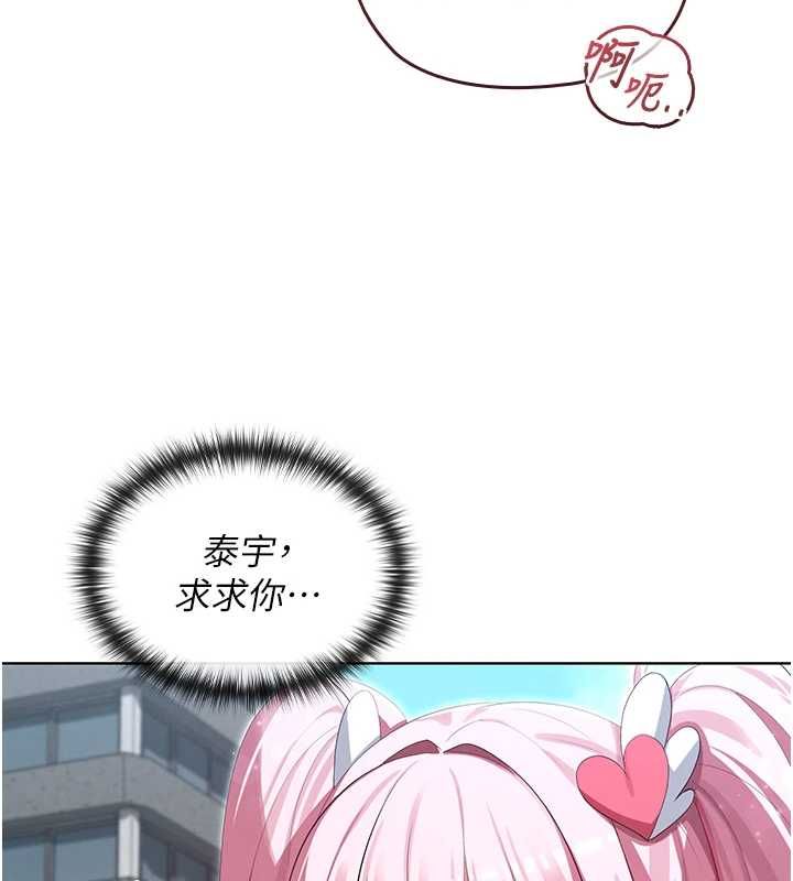 魔法少女露美娜第11話-公然高潮的露美娜