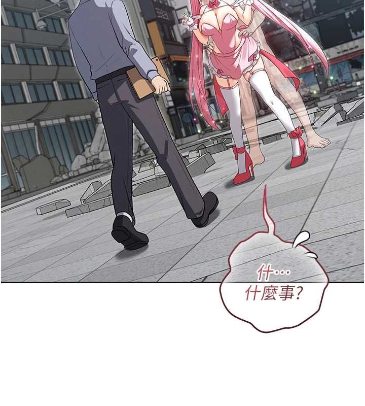 魔法少女露美娜第11話-公然高潮的露美娜