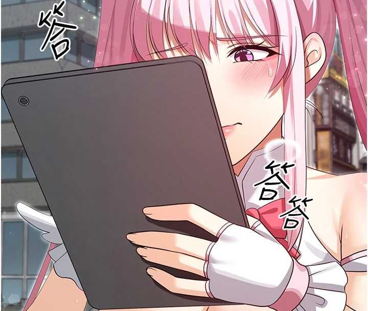 魔法少女露美娜第11話-公然高潮的露美娜