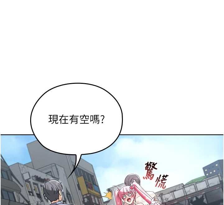 魔法少女露美娜第11話-公然高潮的露美娜