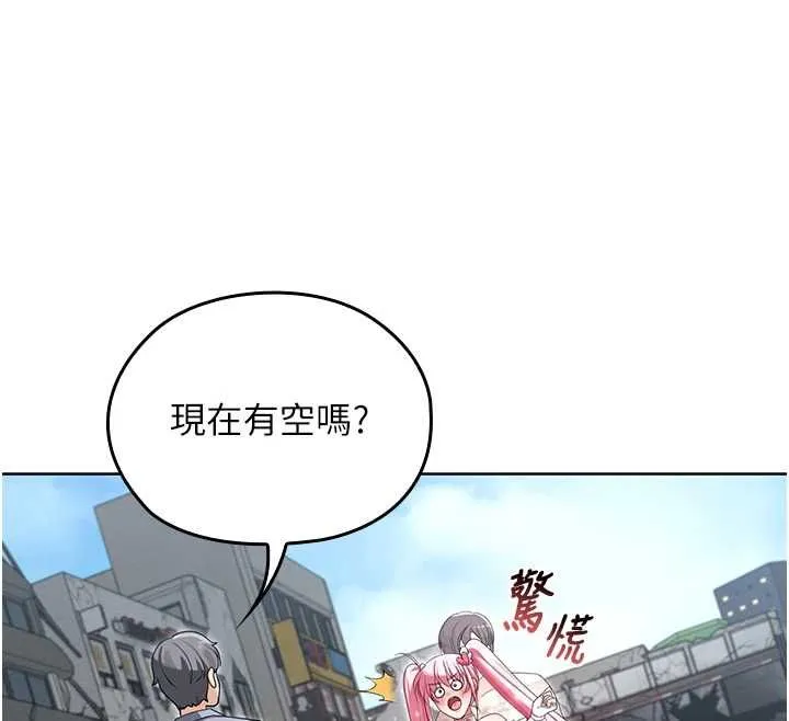 魔法少女露美娜第11話-公然高潮的露美娜