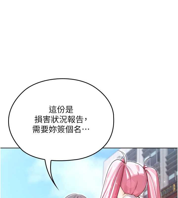 魔法少女露美娜第11話-公然高潮的露美娜