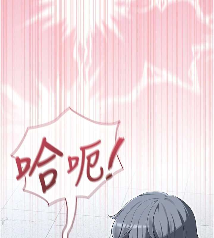 魔法少女露美娜第11話-公然高潮的露美娜