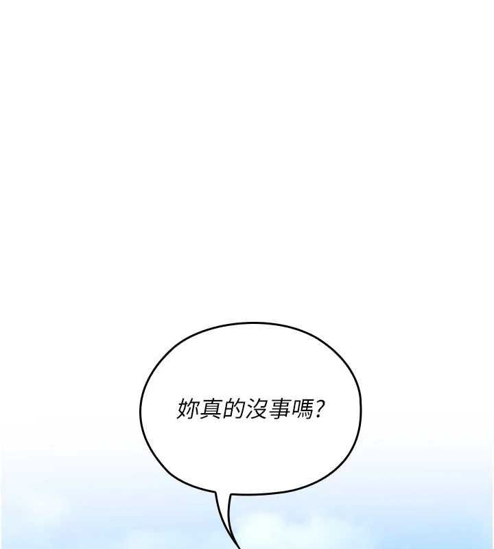 魔法少女露美娜第11話-公然高潮的露美娜