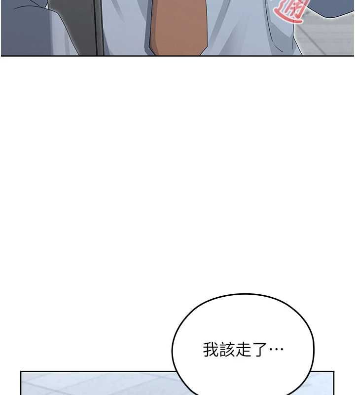 魔法少女露美娜第11話-公然高潮的露美娜