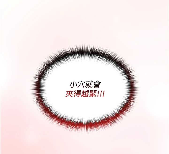 魔法少女露美娜第11話-公然高潮的露美娜
