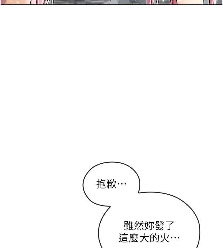 魔法少女露美娜第11話-公然高潮的露美娜
