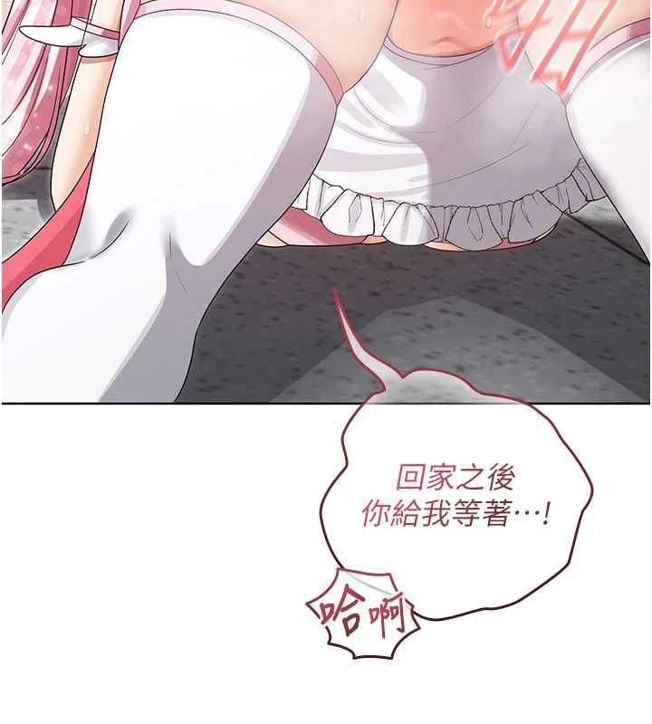 魔法少女露美娜第11話-公然高潮的露美娜