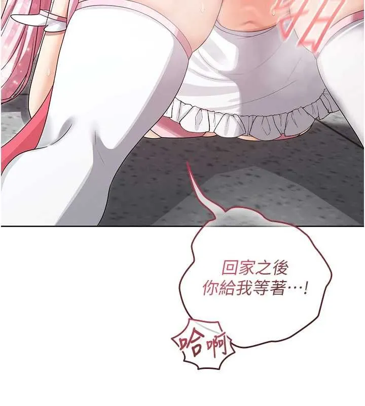魔法少女露美娜第11話-公然高潮的露美娜