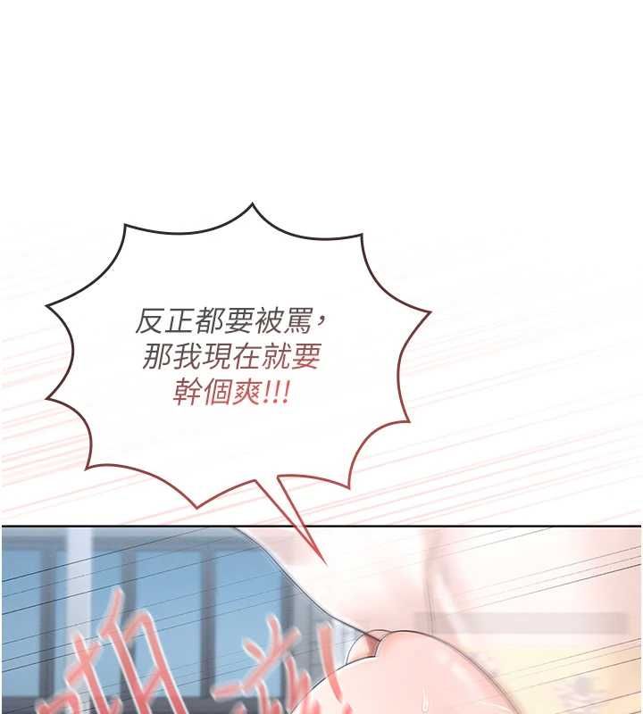 魔法少女露美娜第11話-公然高潮的露美娜
