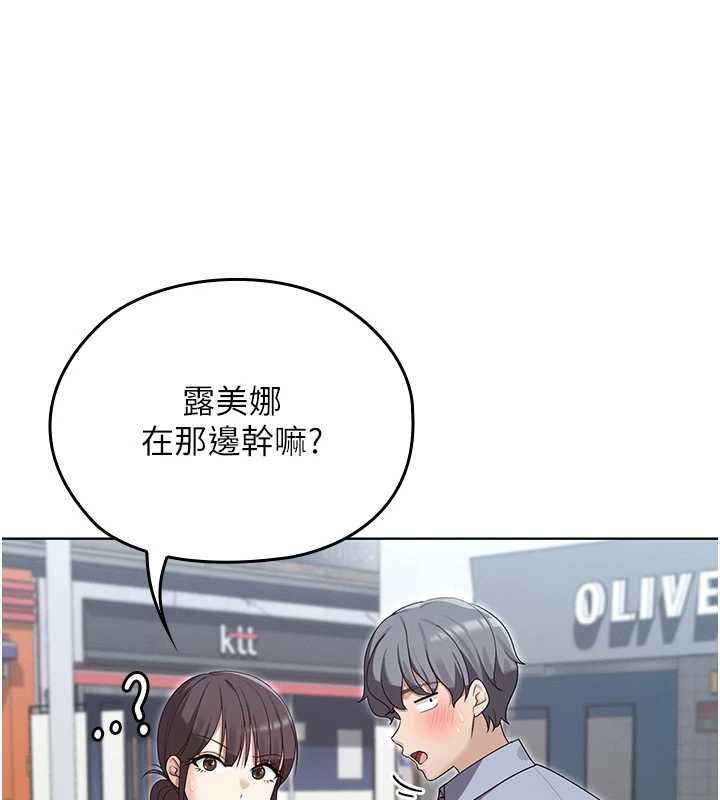 魔法少女露美娜第11話-公然高潮的露美娜