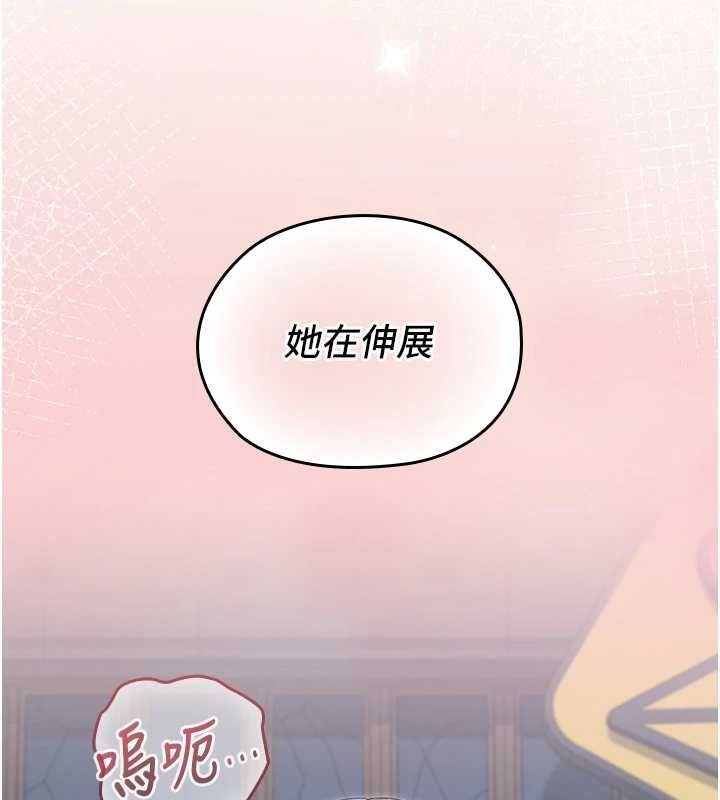 魔法少女露美娜第11話-公然高潮的露美娜